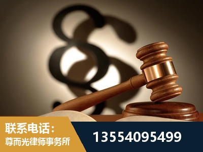 吉安-顶尖律师团队
