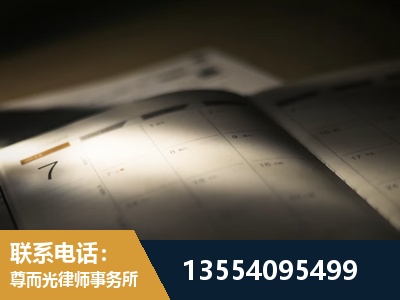 吉安-故意伤害罪辩护律师