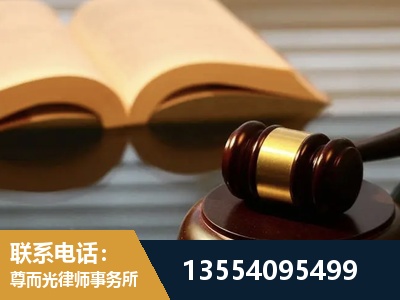 吉安-离婚财产分割律师
