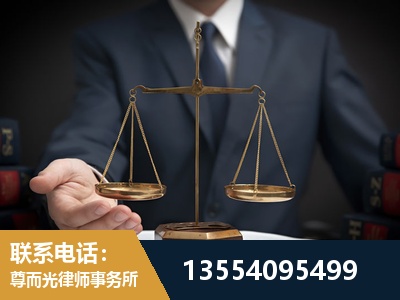 吉安-劳动律师