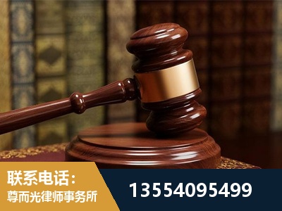 吉安-刑事辩护律师
