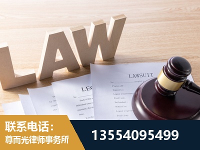 吉安-劳资纠纷法律顾问